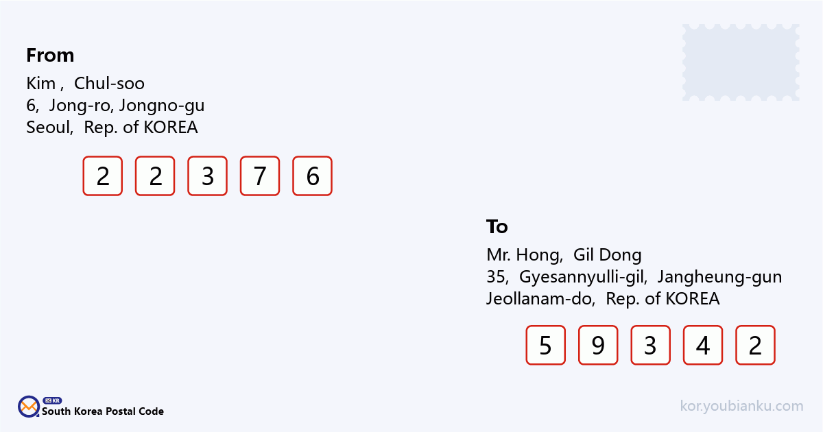 35, Gyesannyulli-gil, Yongsan-myeon, Jangheung-gun, Jeollanam-do.png